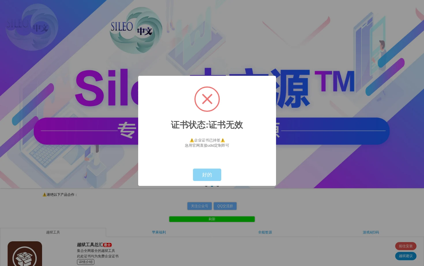 挂神团队 页面快照